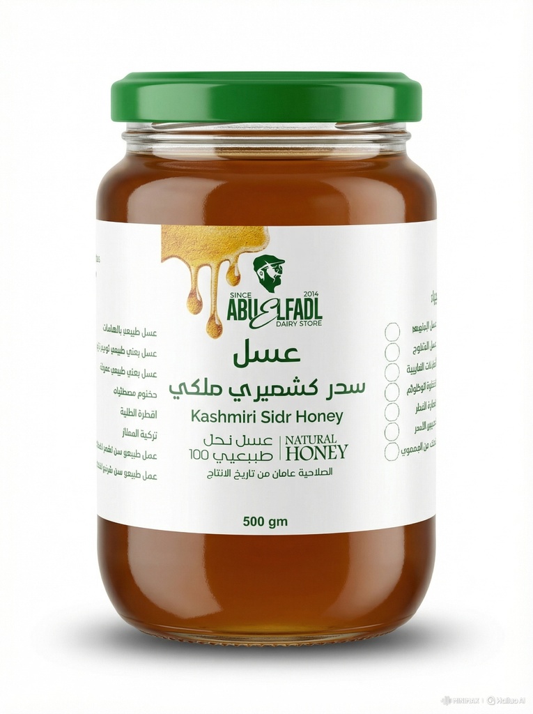 عسل سدر كشميري 500جم