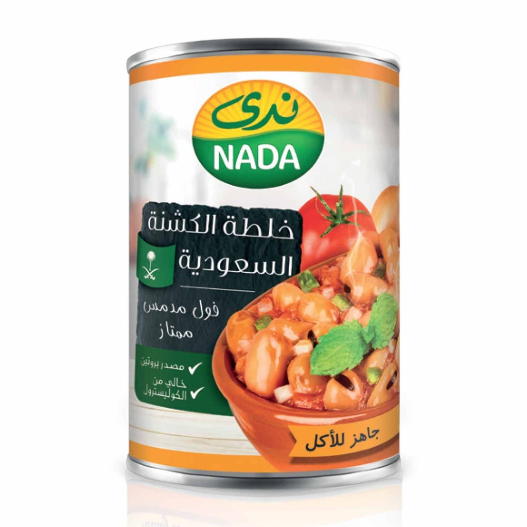 فول خلطة الكشنة السعودية 400  جرام ندى