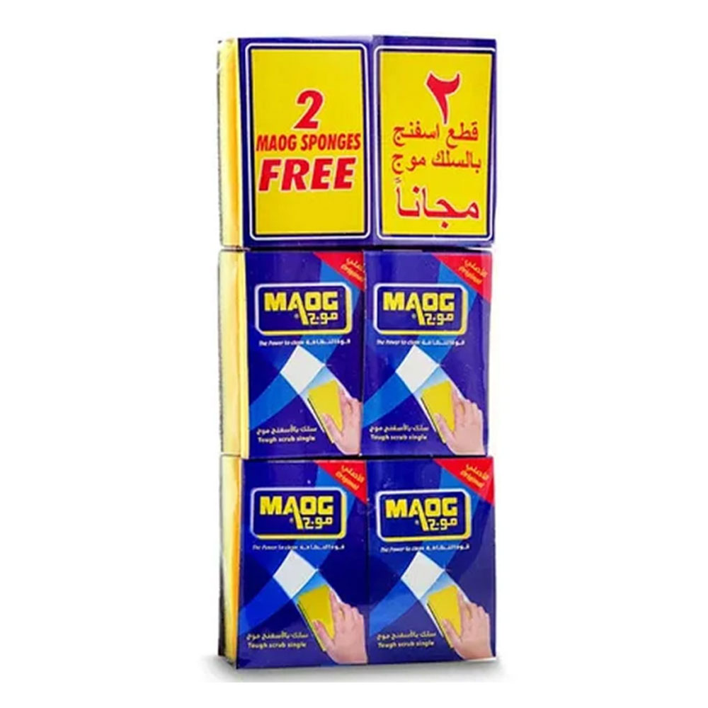 سلك بالاسفنج موج 2  حبة +1  مجانا