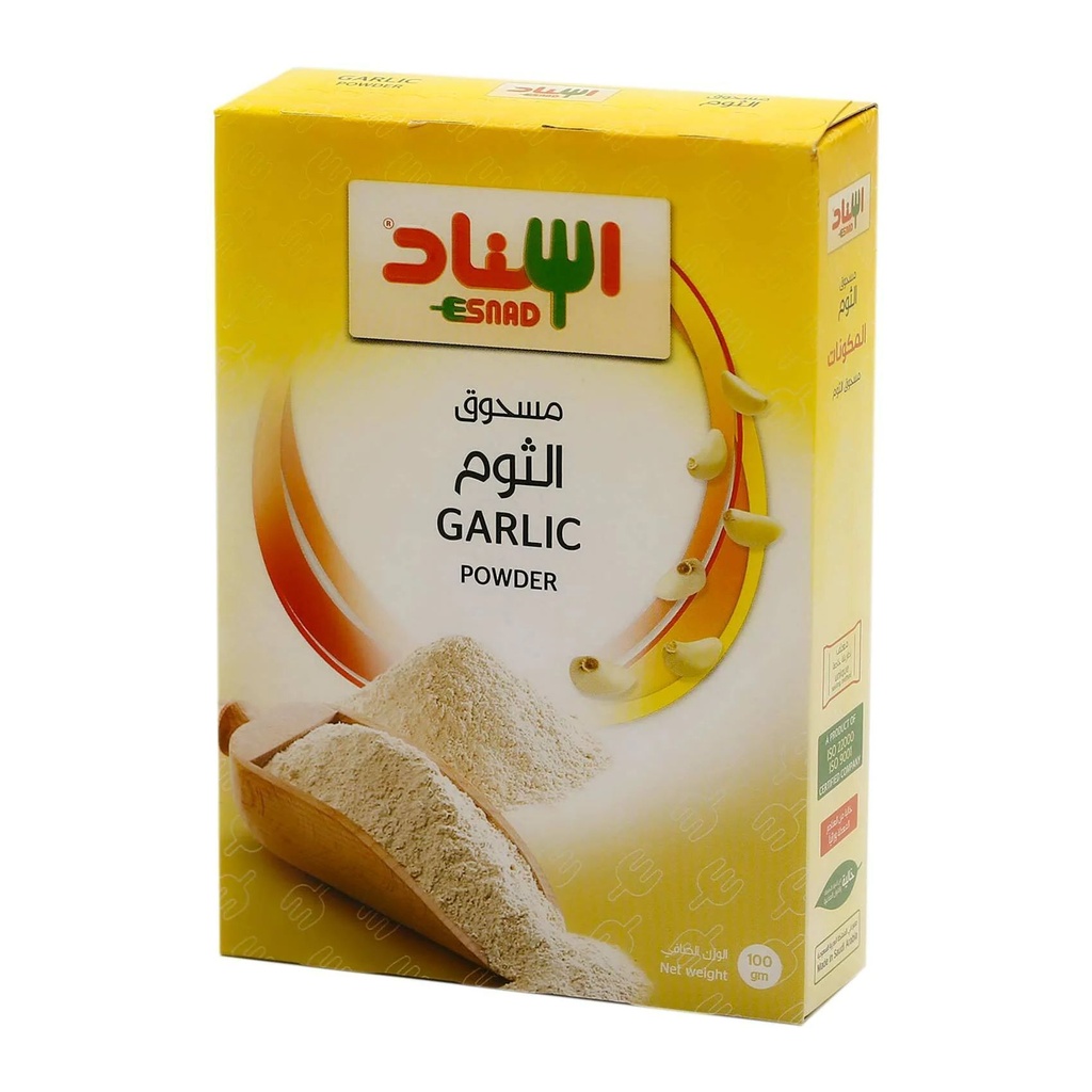 مسحوق ثوم سافا 100جم