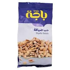 حب ضيافة مملح 115جم
