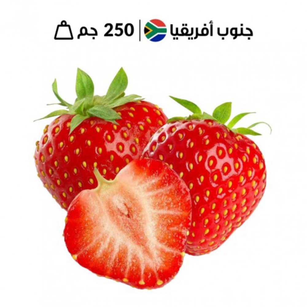 فراولة افريقي
