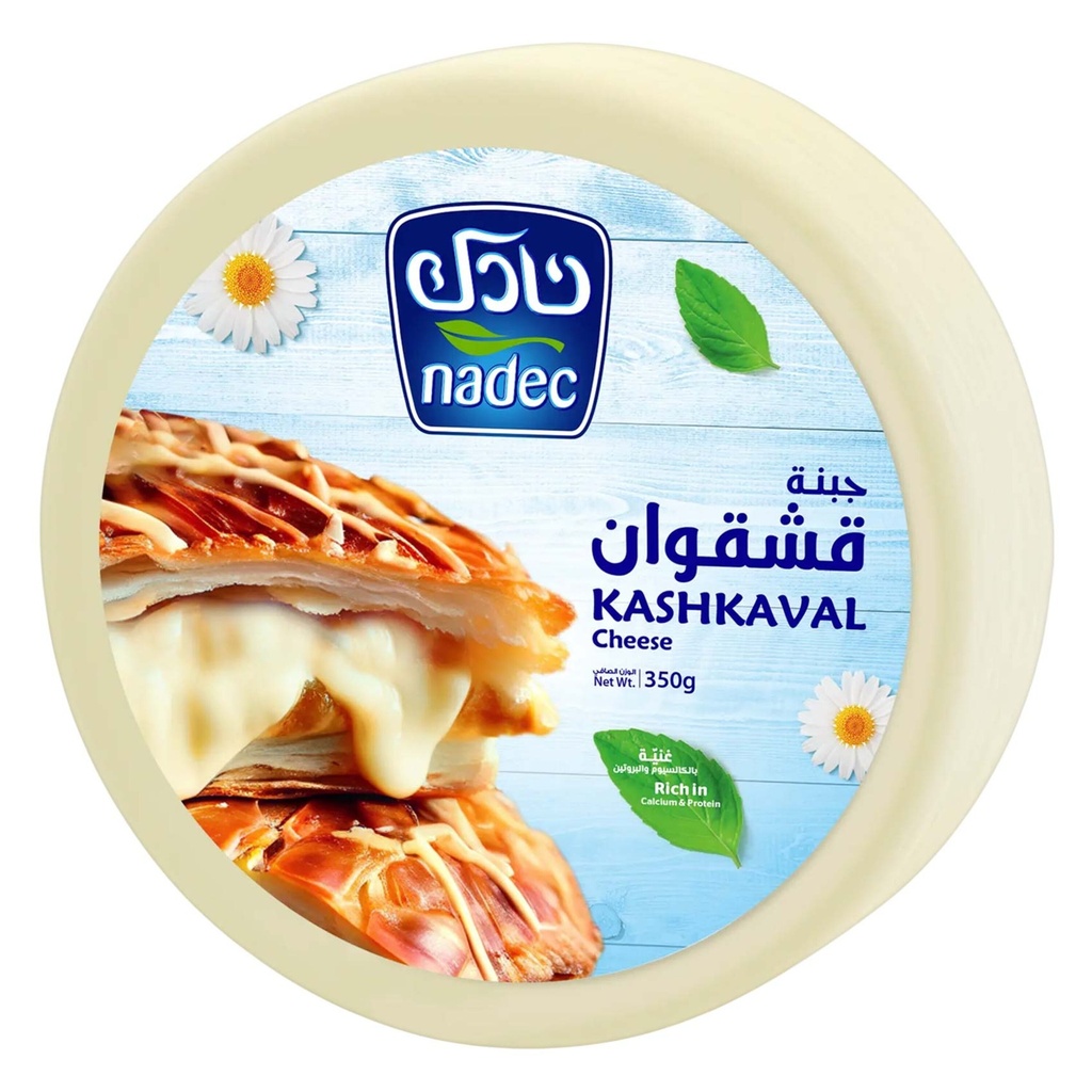 جبنة قشقوان 350  جم