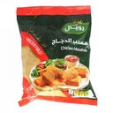 رويال مسحب الدجاج 750 جم