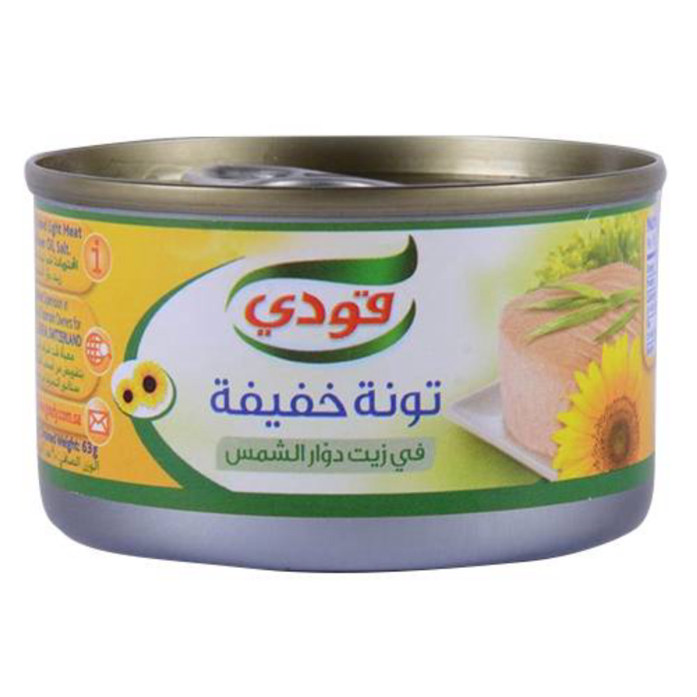 قودي تونة بزيت دوار الشمس 185جم
