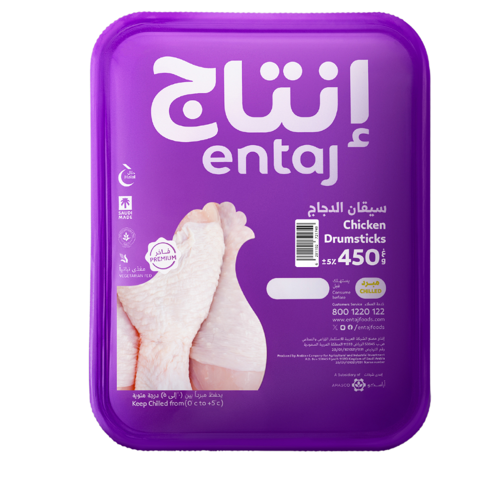 سيقان دجاج انتاج 450 جم