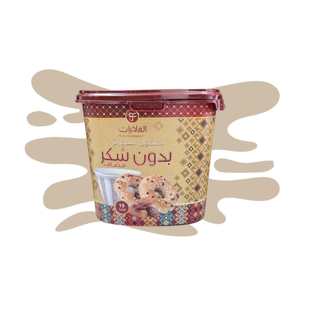 معمول اساور بيت الفاخر