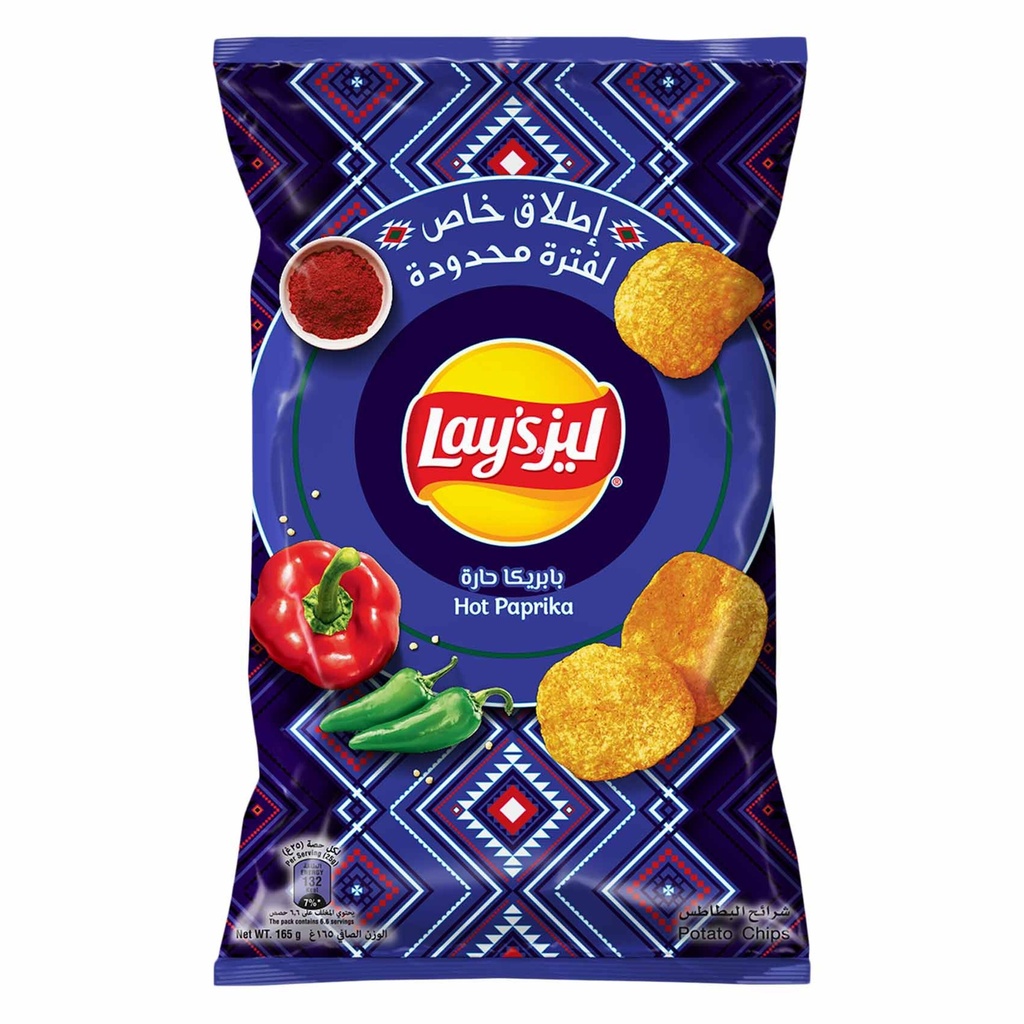 ليز بابريكا حارة 165  غم