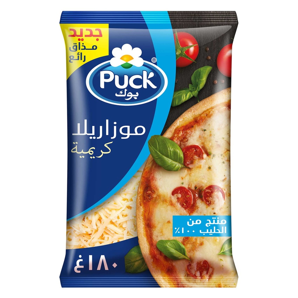 موزاريلا مبشورة بوك 180جم