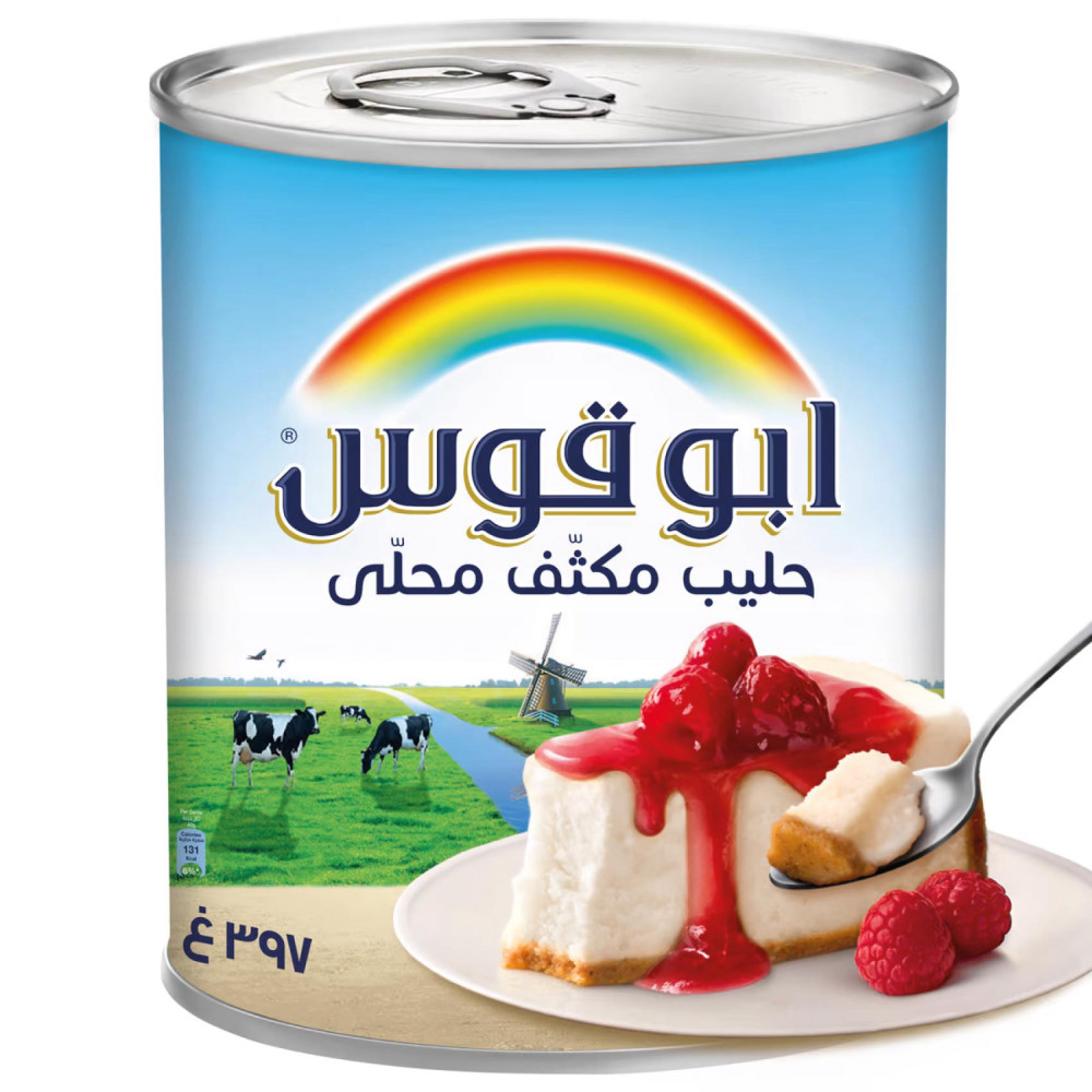 لونا حليب مكثف محلى 370