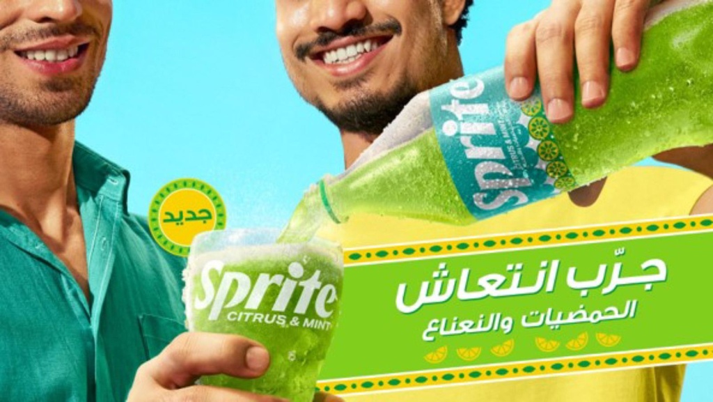 سبرايت ليمون نعناع 2,25لتر بلاست