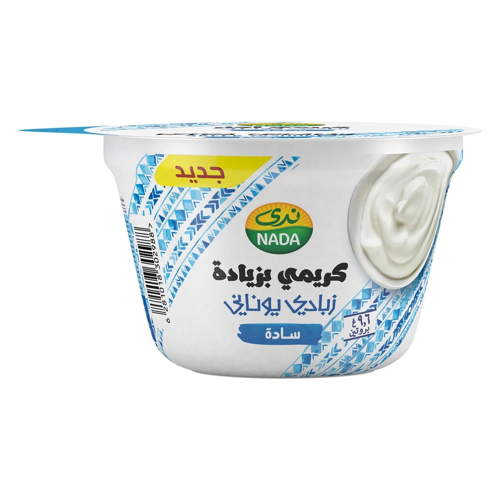زبادي كريمي سادة 160  جم ندى