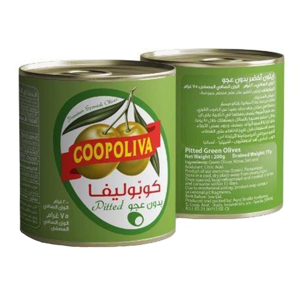 زيتون اخضر كوبوليفا بدون عجو 75جم