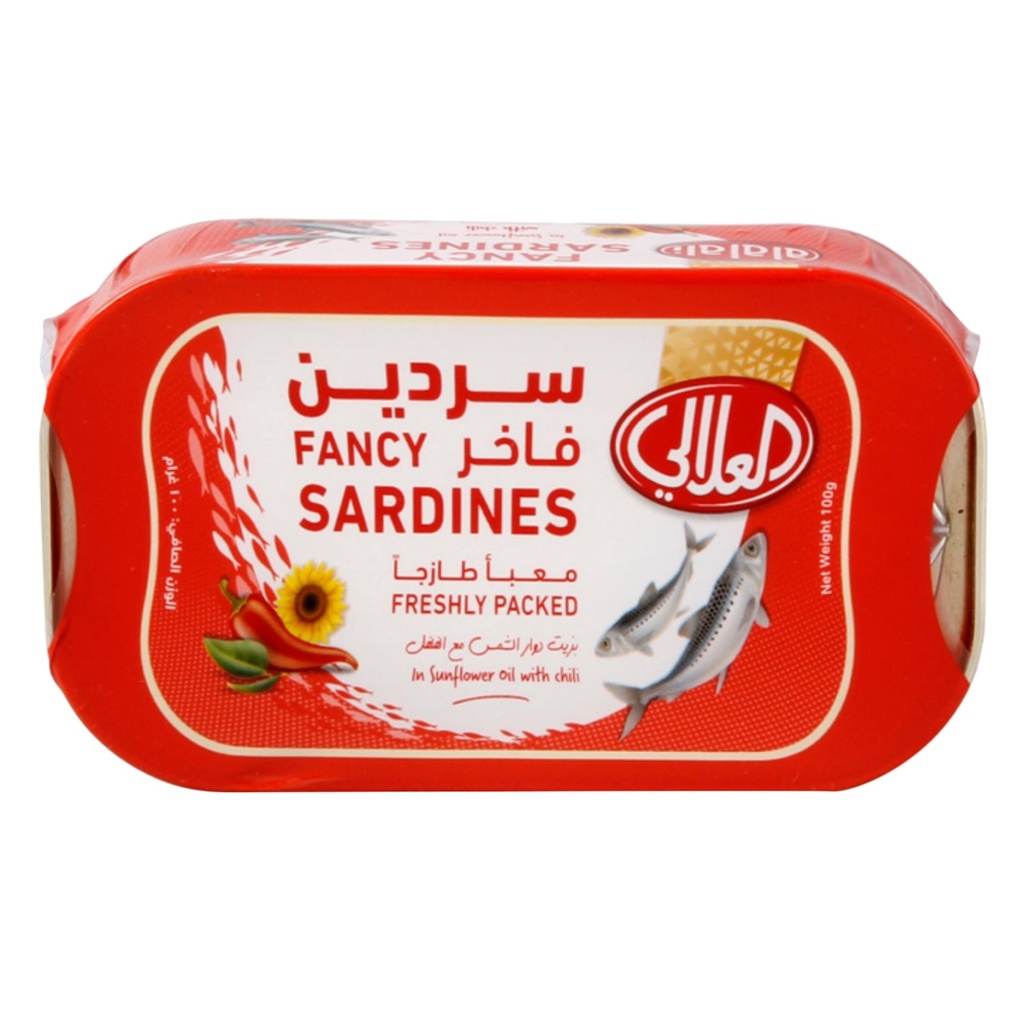 العلالي سردين بالفلفل الحار 100  جم