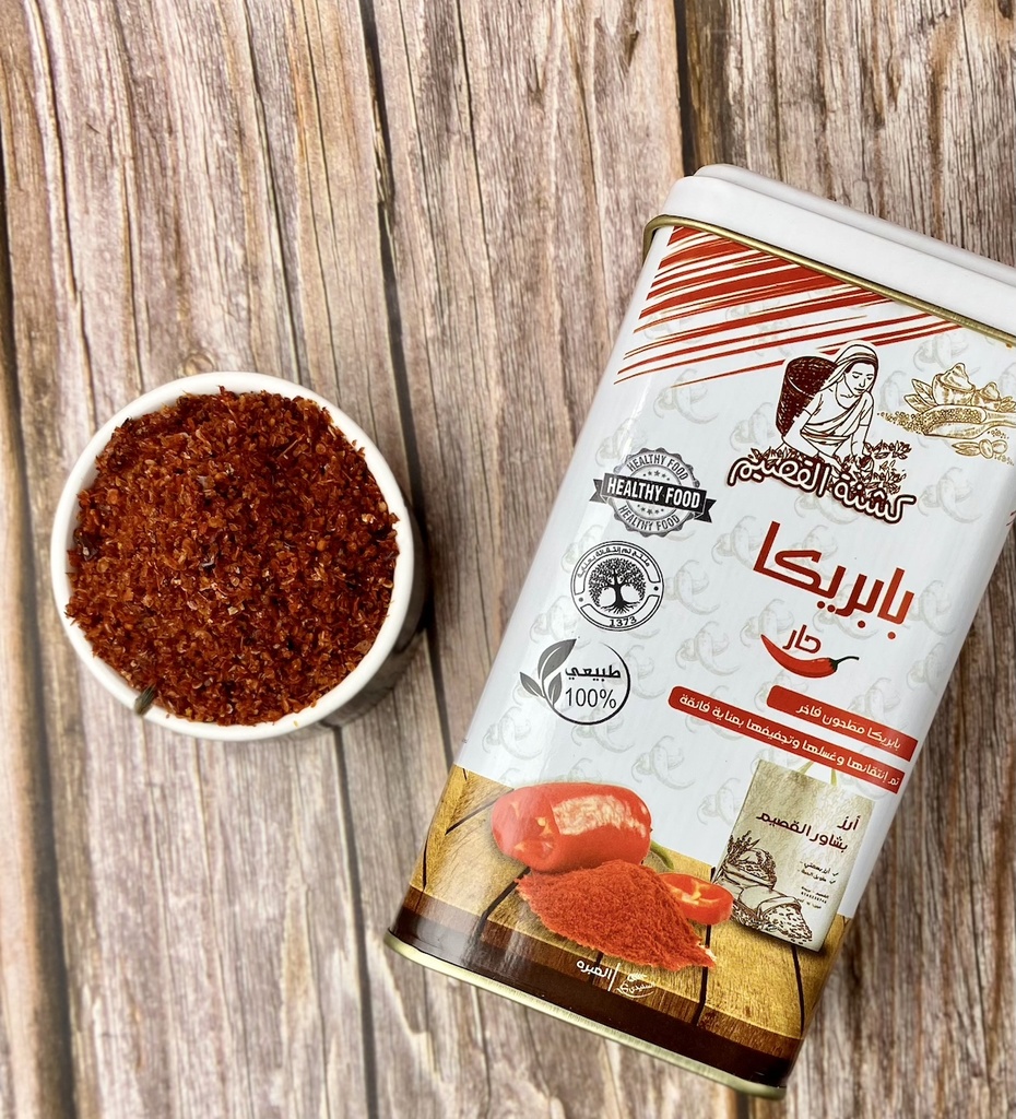 بهارات بابريكا دروازه 250جم