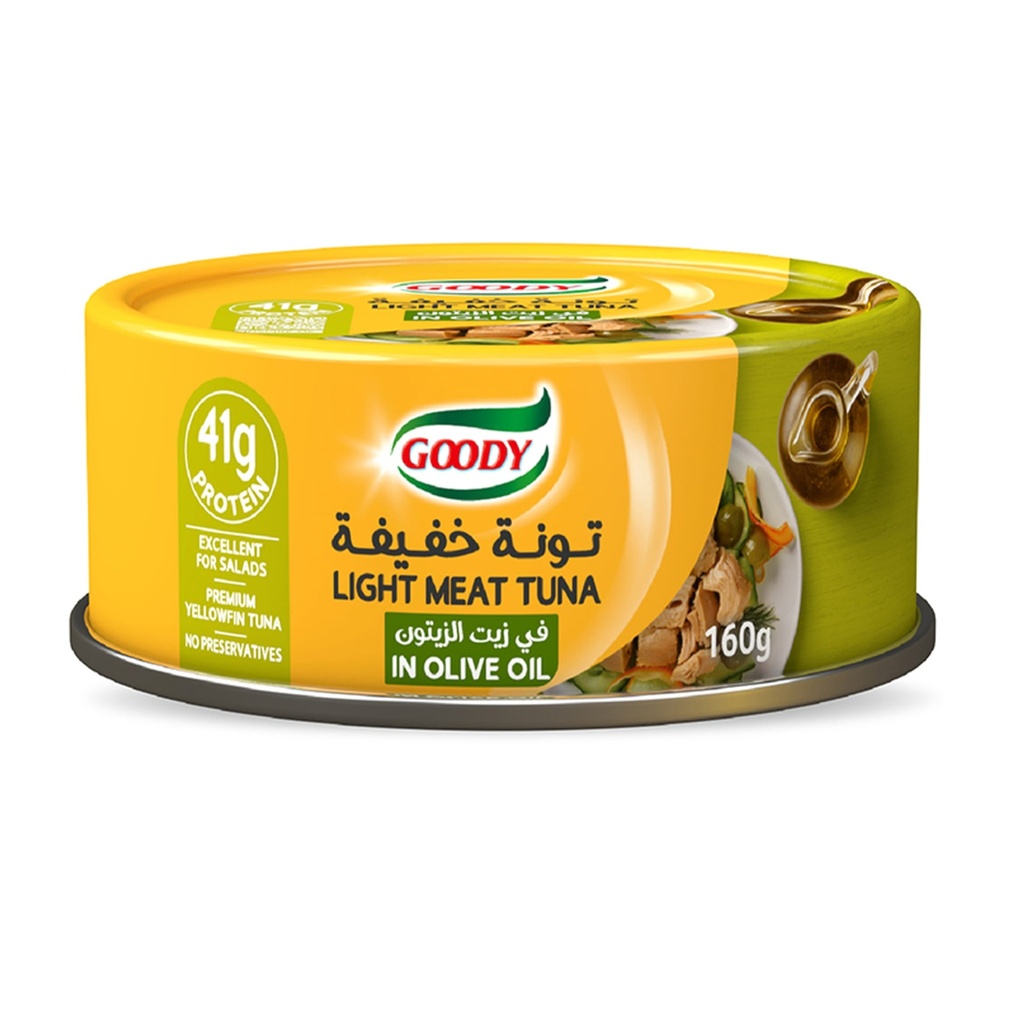 قودي تونة خفيف بزيت الزيتون 160جم