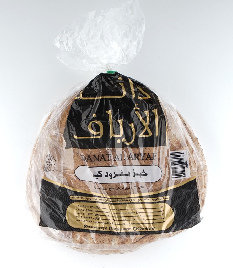 خبز كبير دانا