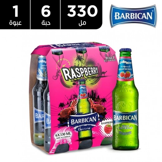 بربيكان توت المثلج 330  جزاز