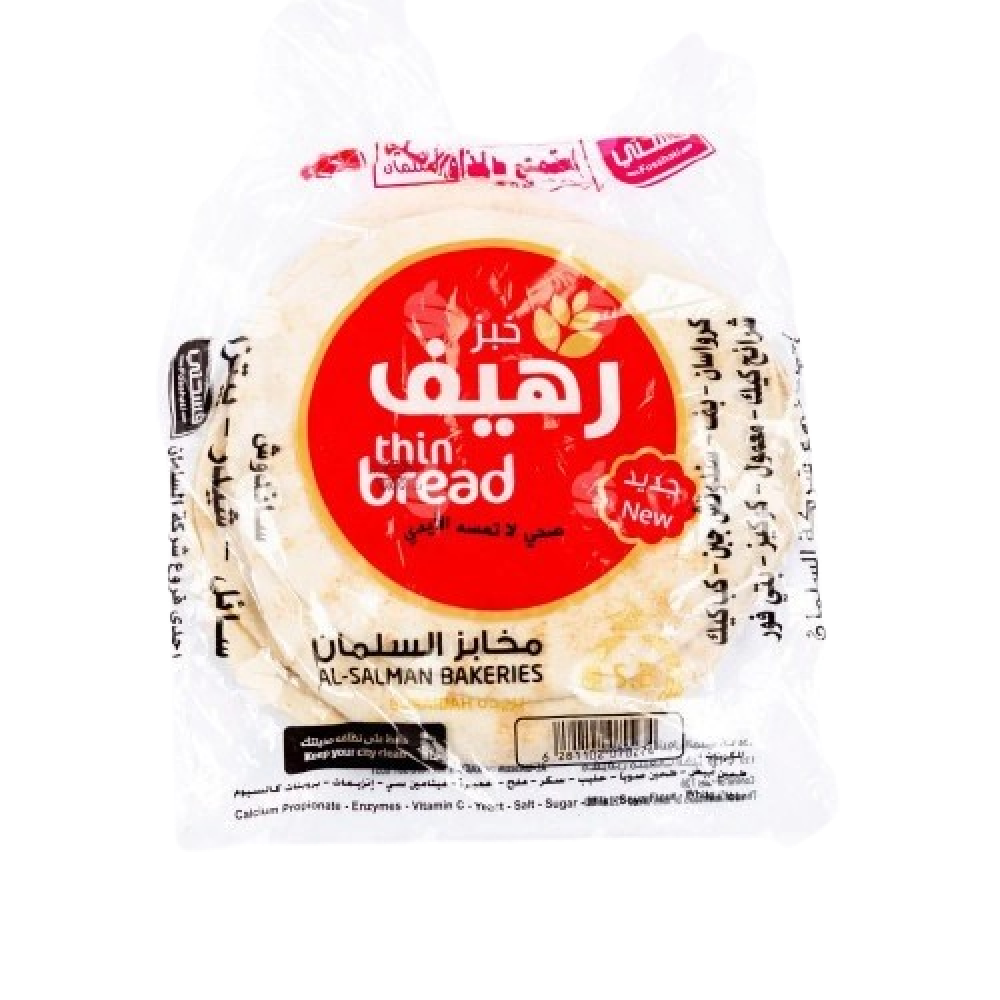 خبز السلمان رهيف