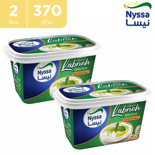 لبنه نيسا 370جم