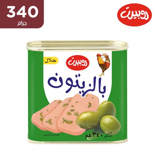لانشون لحم الدجاج بزيتون اخضر روبرت340ج