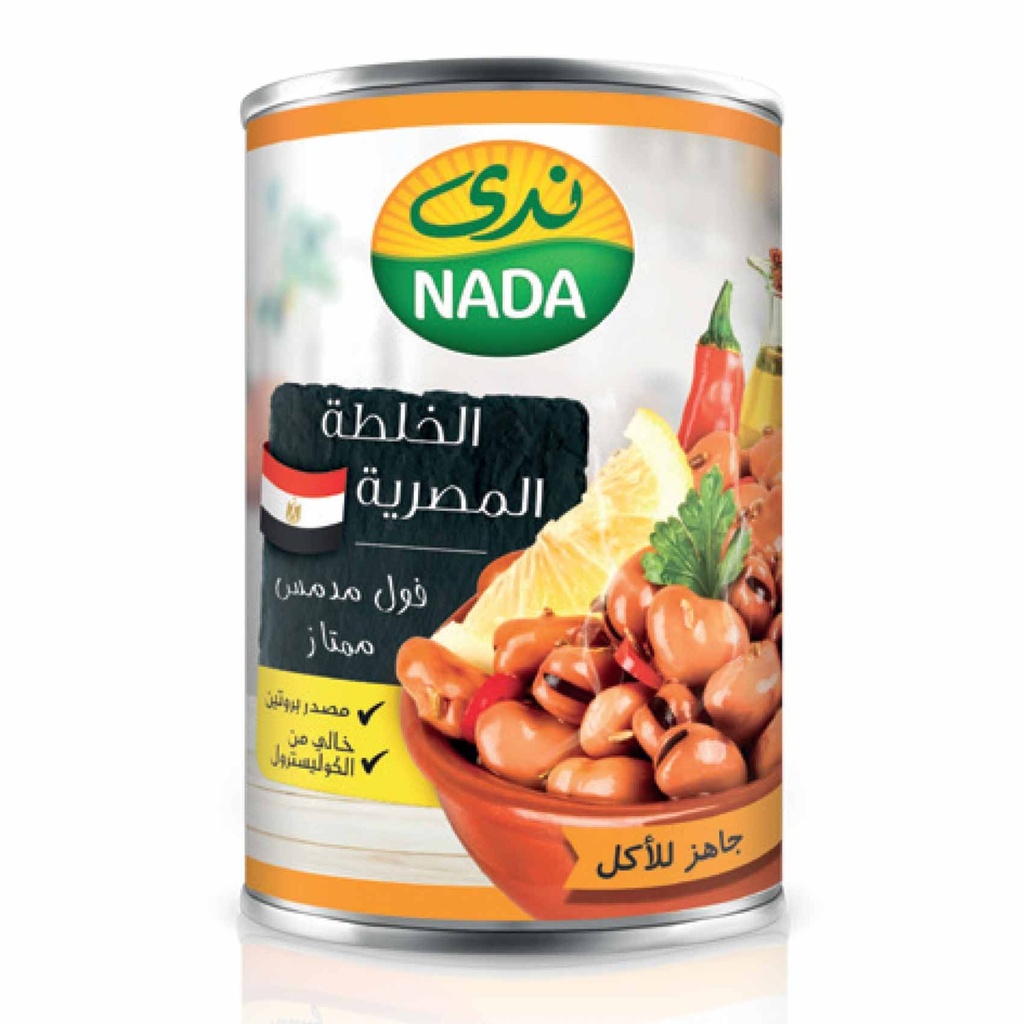 فول بالخلطة المصرية 400  جرام ندى
