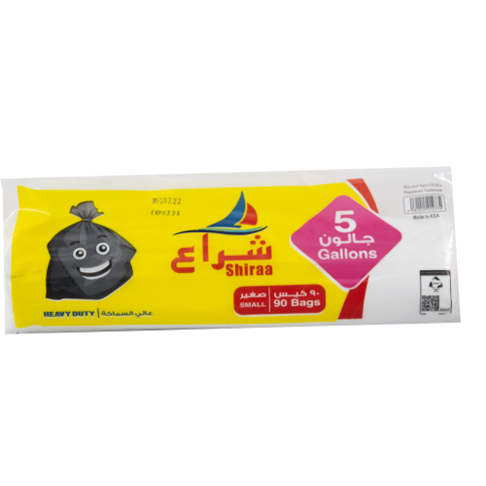 اكياس نفايا شراع 5  جالون رول