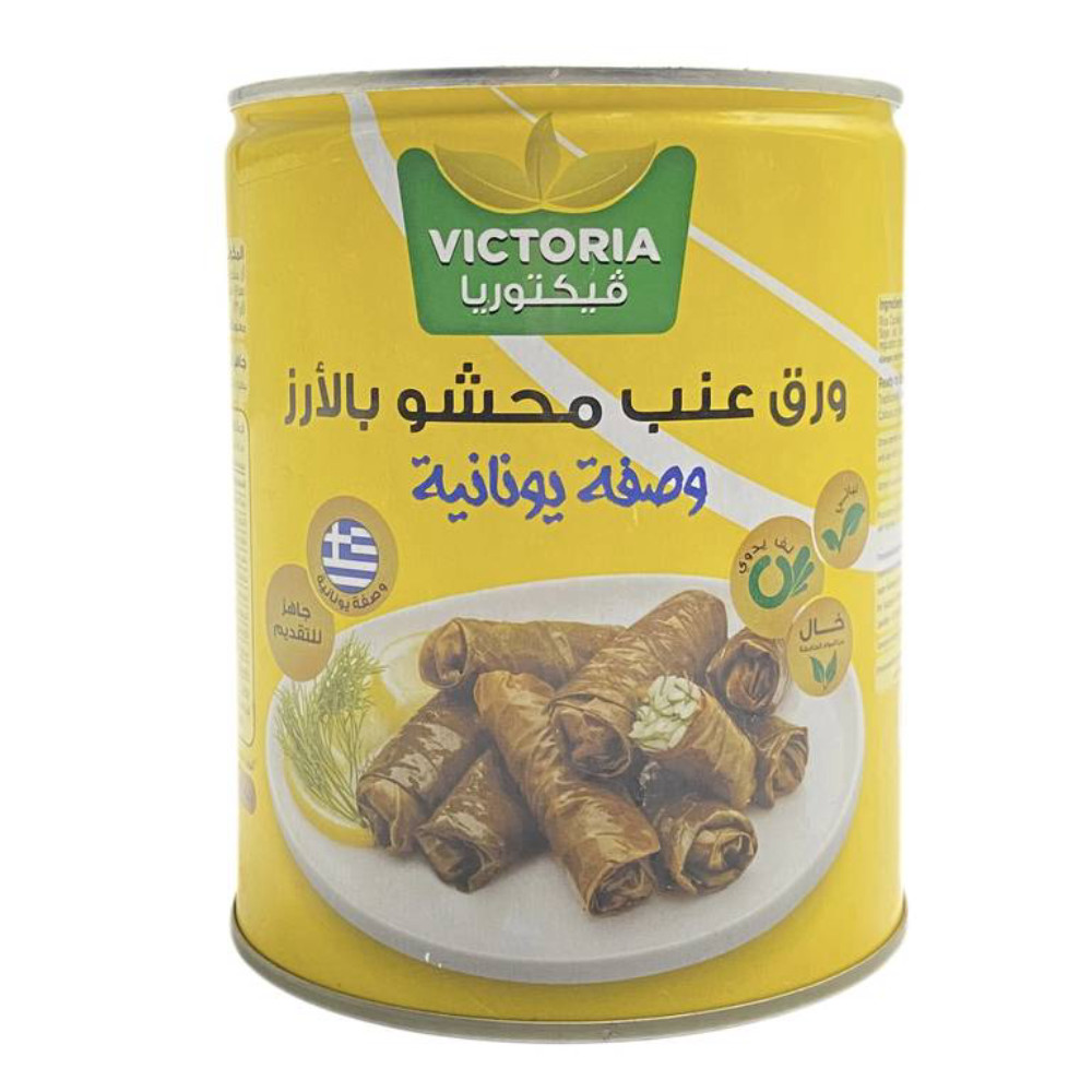 ورق عنب محشي بالارز فكتوريا 2  ك