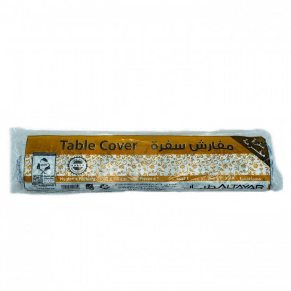 مفارش سفرة105*85  سم