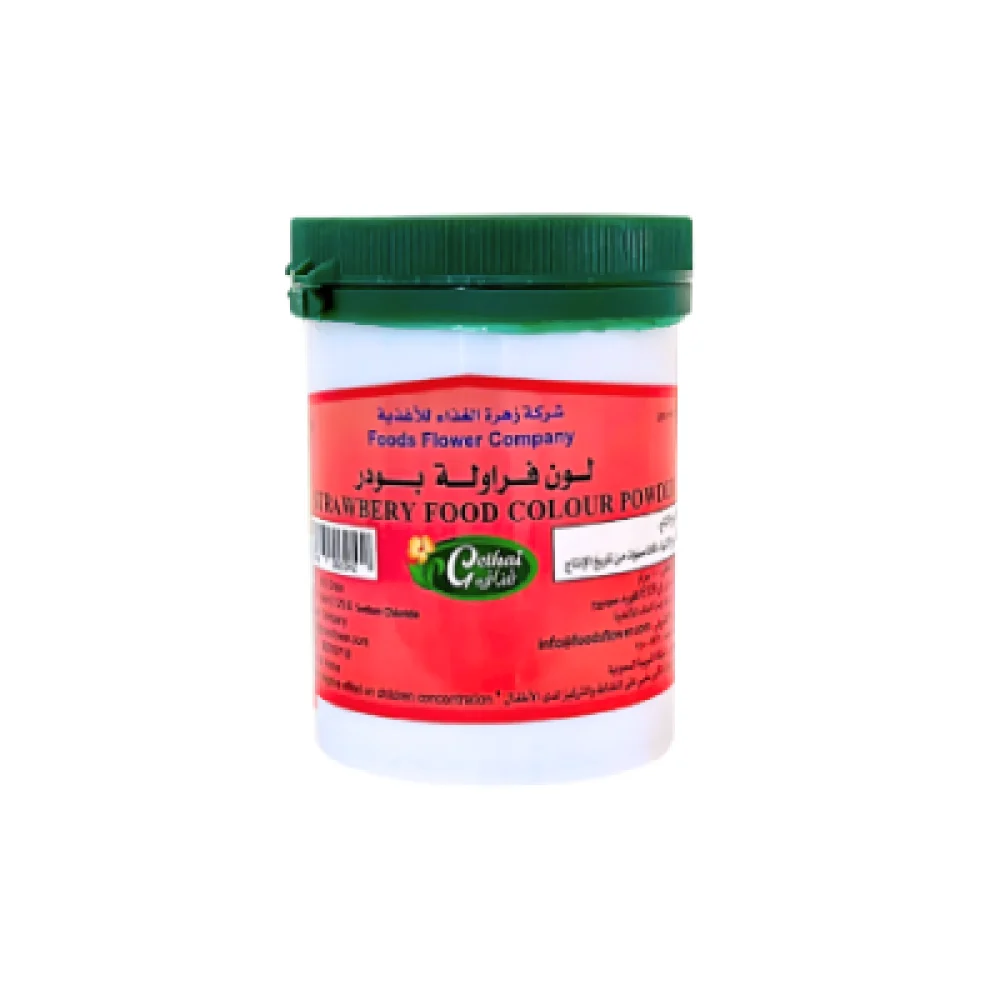 لون طعام فراوله غذائي 100 حم