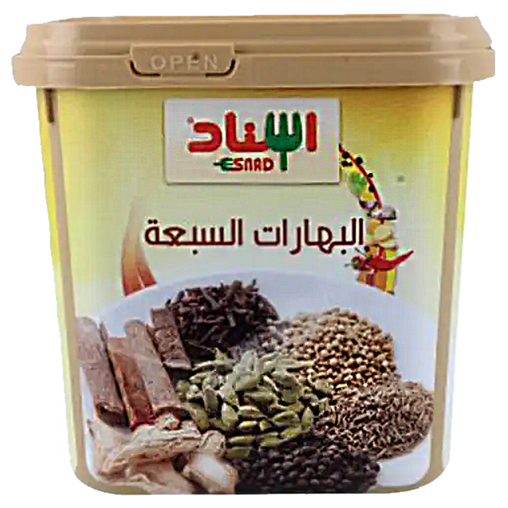 بهارات السبعة صرة 200جم