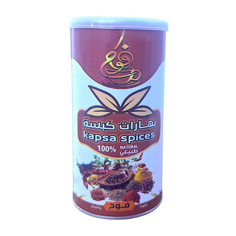 بهارات كبسة صرة 200جم