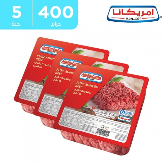 مفروم غنم امريكانا مربع 400  جم