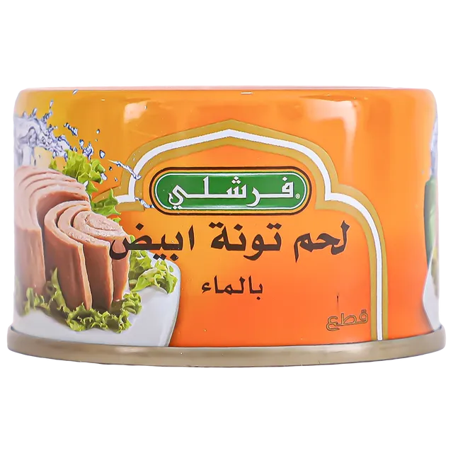 تونة بيضاء بالماء سهلة الفتح فرشلي 100ج