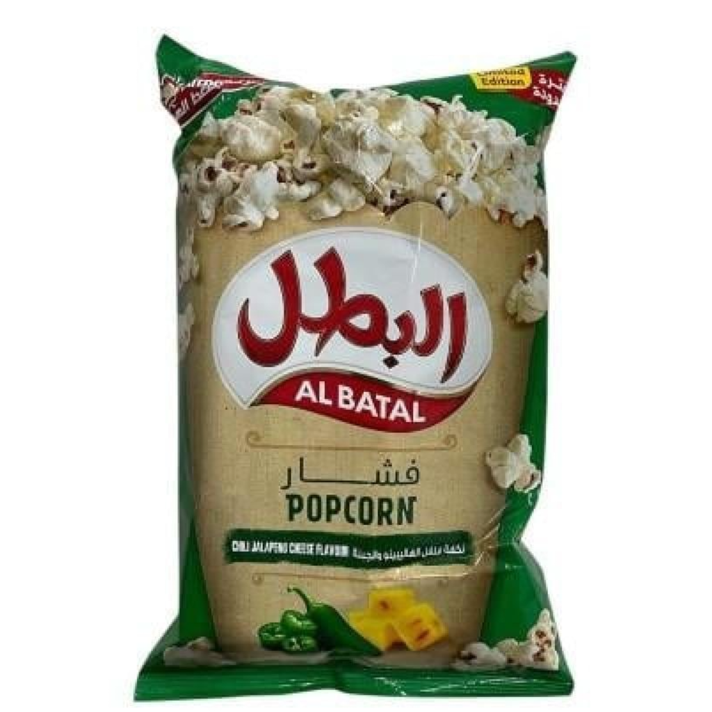 البطل فشار جبنة هالبينو 90جم