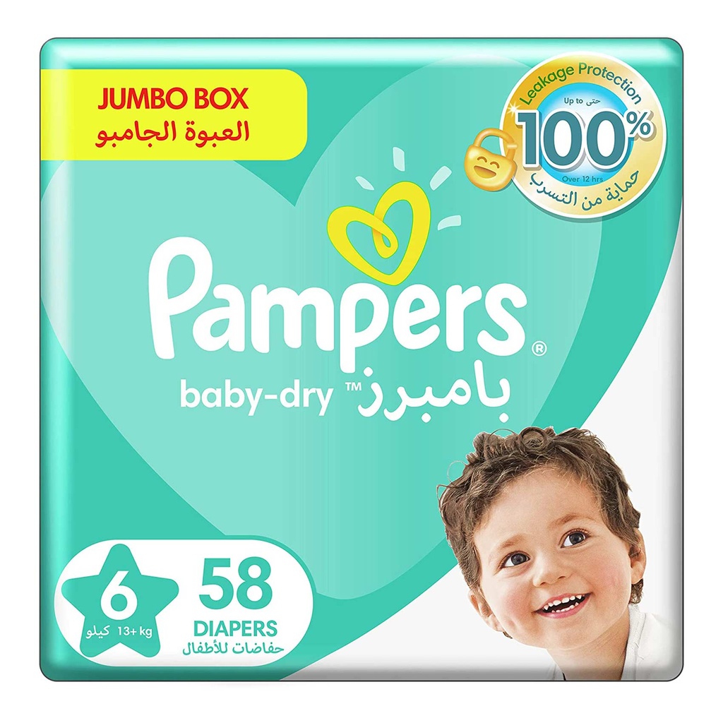 بامبرز جامبو بوكس رقم 6 58  حبة