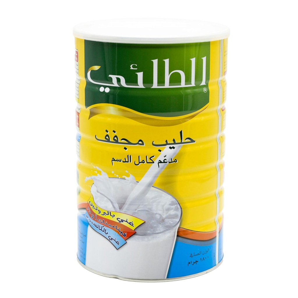 حليب بودرة الطائي 1800 جم