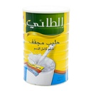 حليب بودرة الطائي 1800 جم