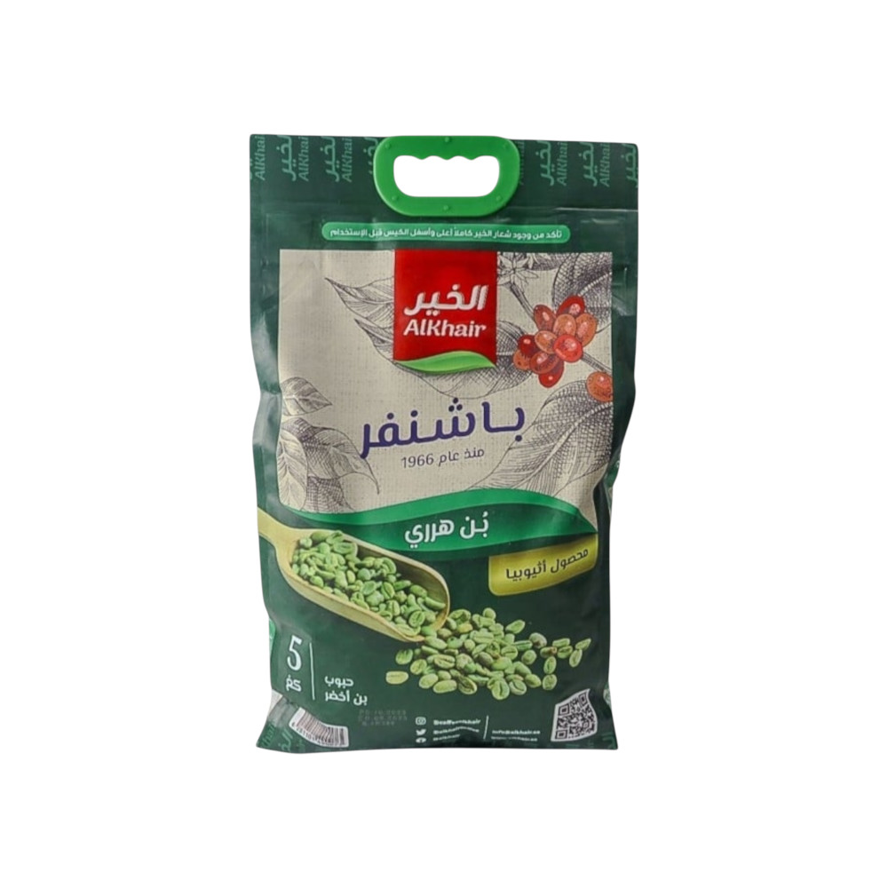 قهوة هرري باشنفر الخير 5كجم