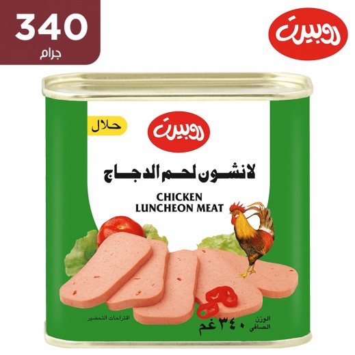 لانشن دجاج 340  جم