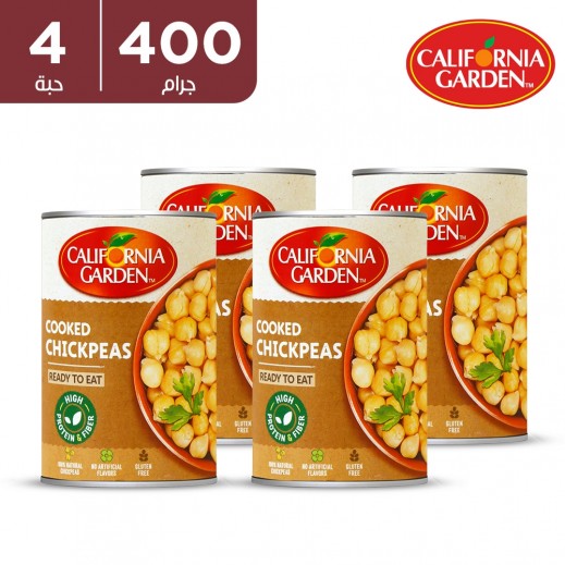 كاليفورنيا حمص مسلوق 400  جم