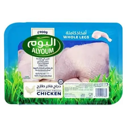 اليوم ارجل دجاج 900 جم