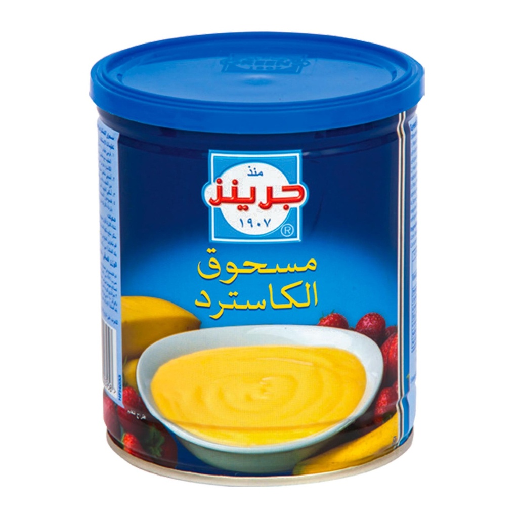جرينز الكسترد 450جم