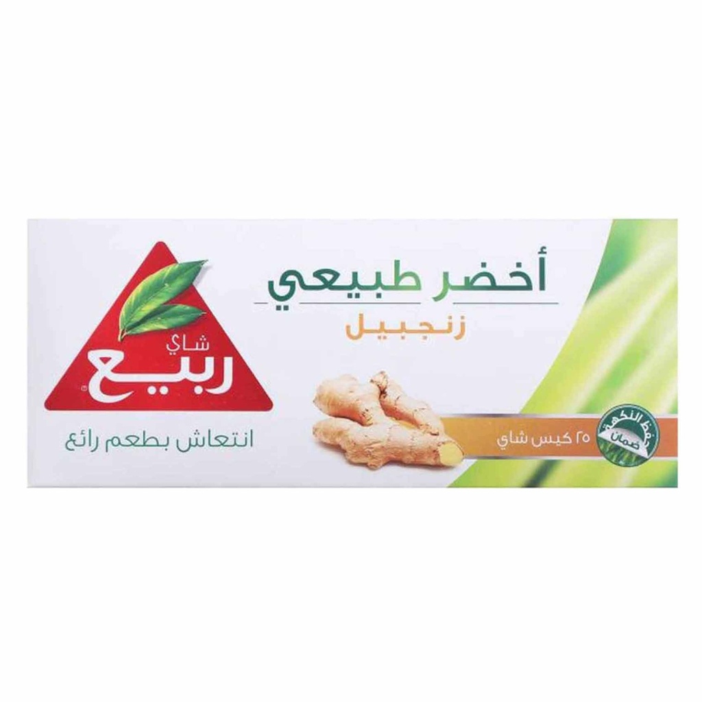 شاي اخضر بالزنجبيل 25كيس