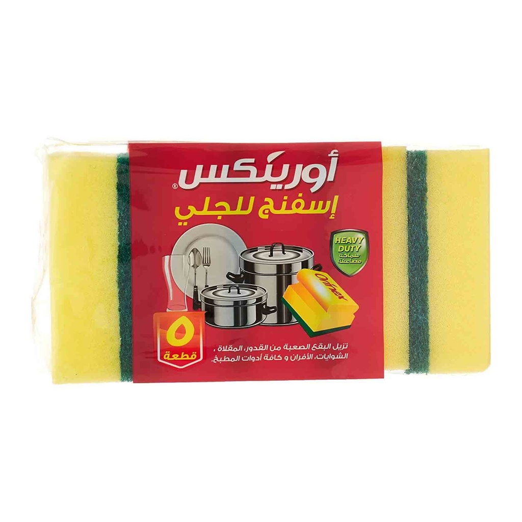 اسفنج للجلي اورينكس 24/5حبة
