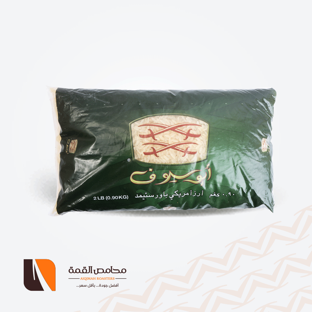 ارز ابو سيوف 1 ك
