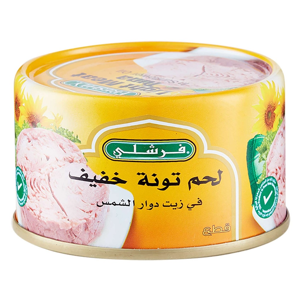 تونة خفيفة بالزيت سهلة الفتح فرشلي 100ج