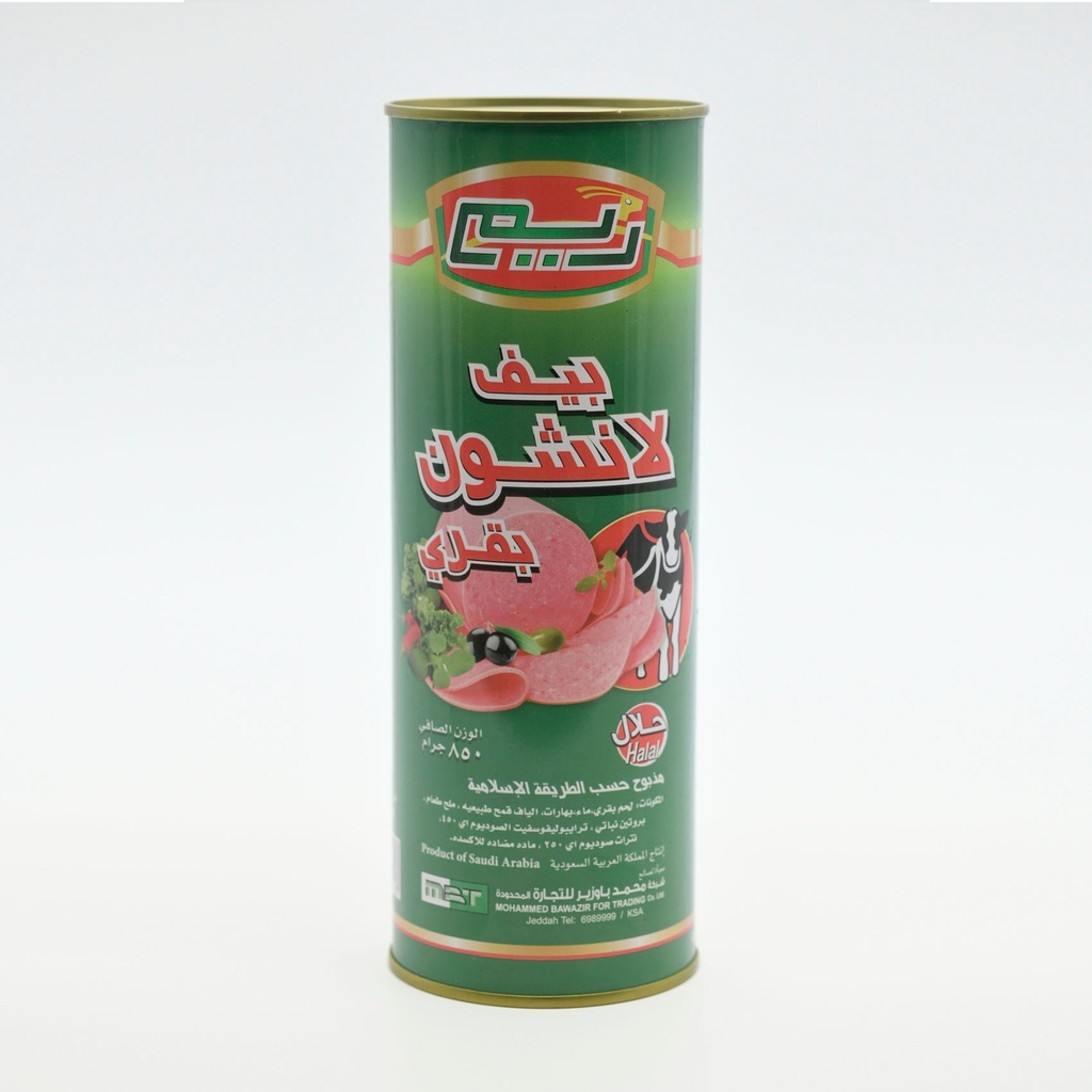 لانشن بقري 850  جم