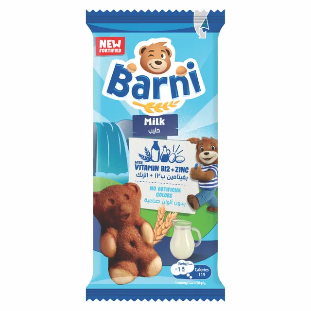 بارني حليب 30  جم