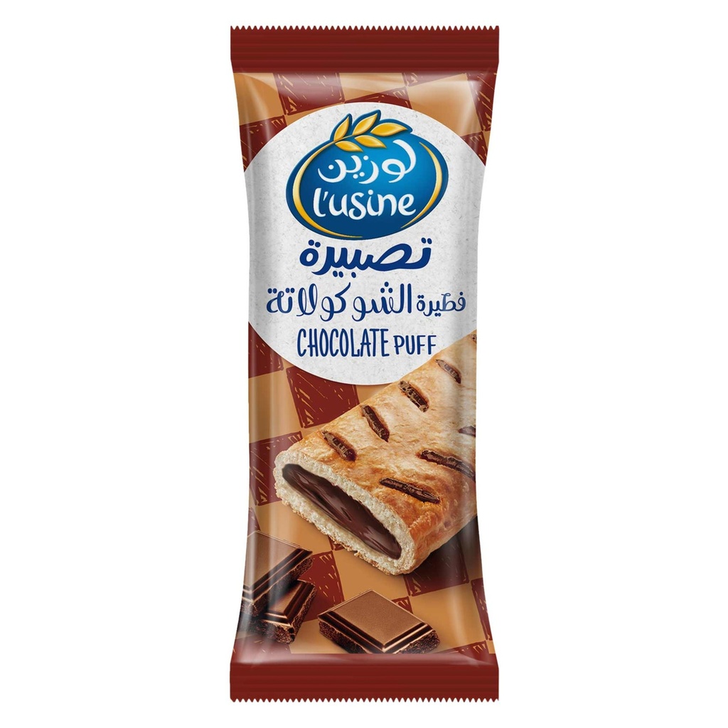 تصبيرة فطيرة الشوكولاتة لوزين